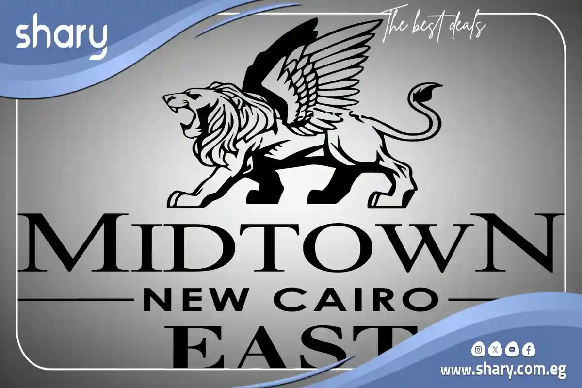 كمبوند ميدتاون التجمع السادس Midtown New Cairo اسعار 2025 1 ميدتاون التجمع السادس