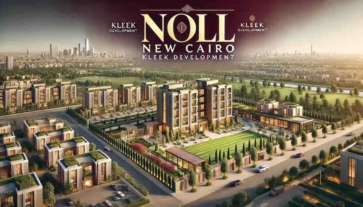 كمبوند نول التجمع السادس Noll New Cairo | أسعار 2025