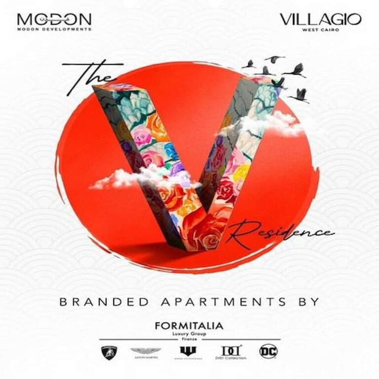 The V Residence 6th October Compound