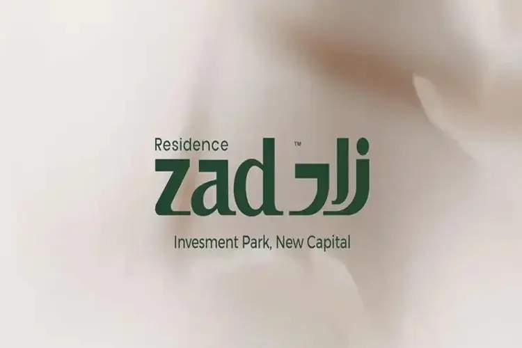 كمبوند زاد العاصمة الادارية | Zad New Capital تفاصيل وأسعار