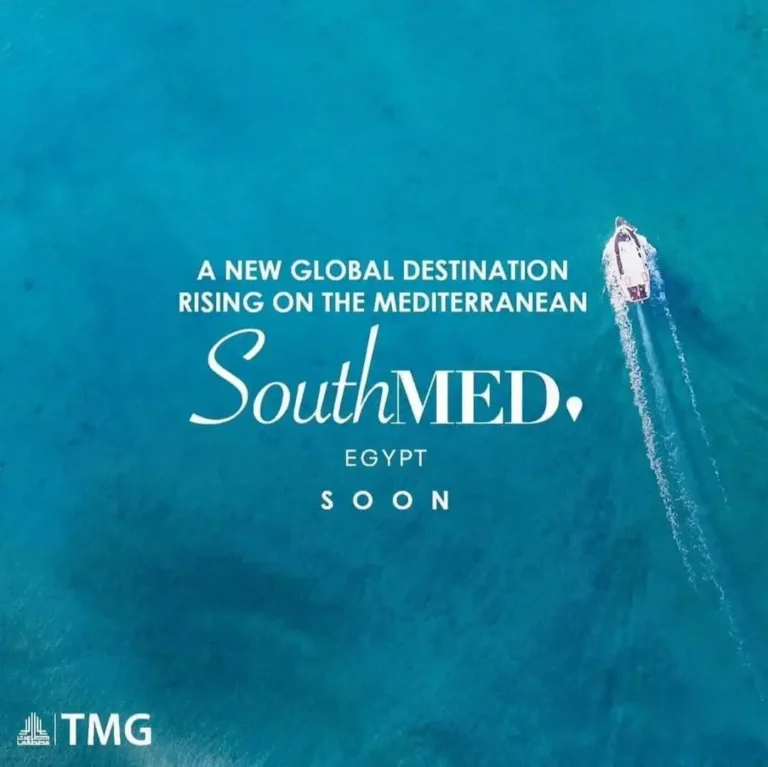 قرية ساوث ميد الساحل الشمالي