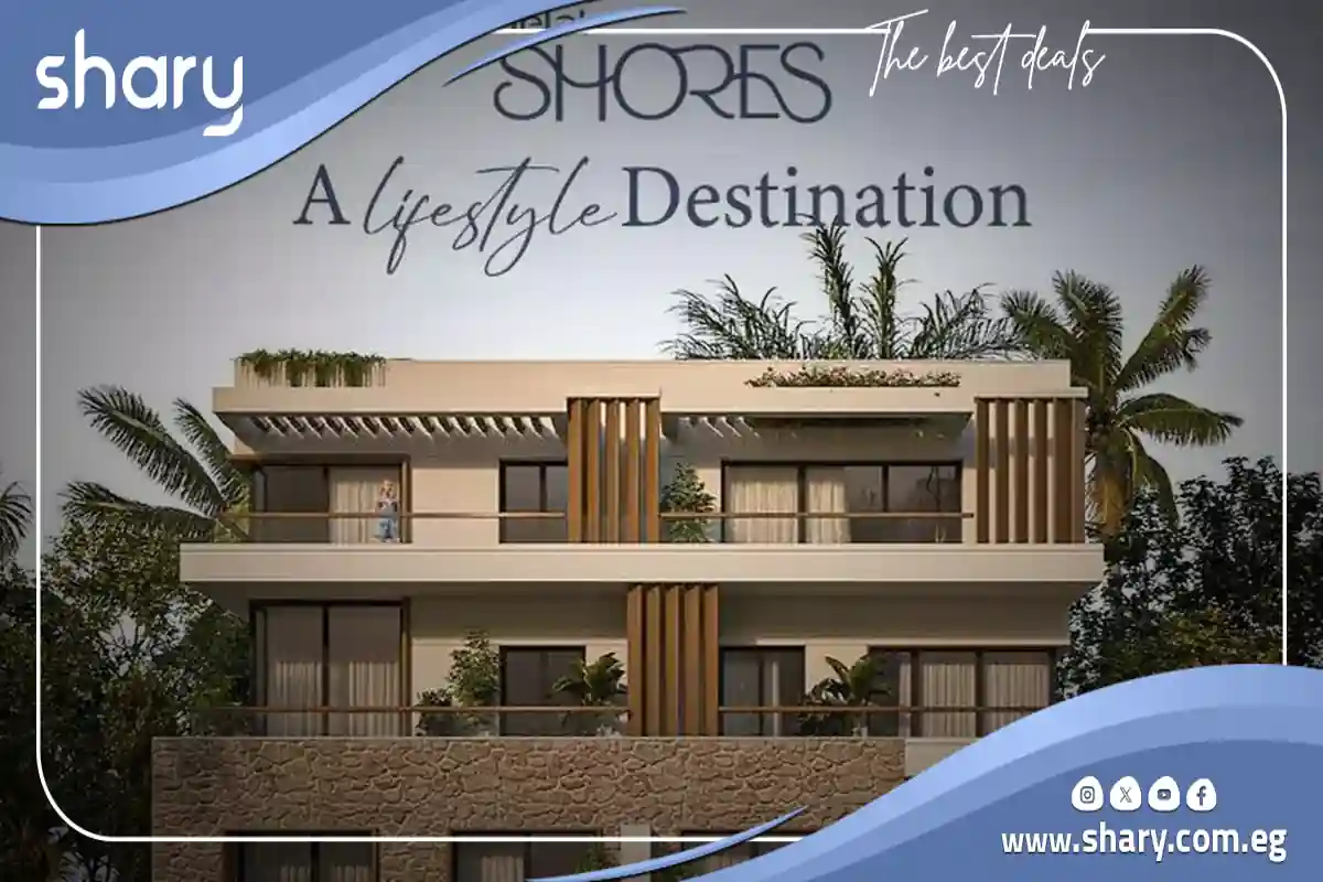 قرية تلال شورز العين السخنة Telal Shores El Sokhna تفاصيل وأسعار 2025 1 قرية تلال شورز السخنة