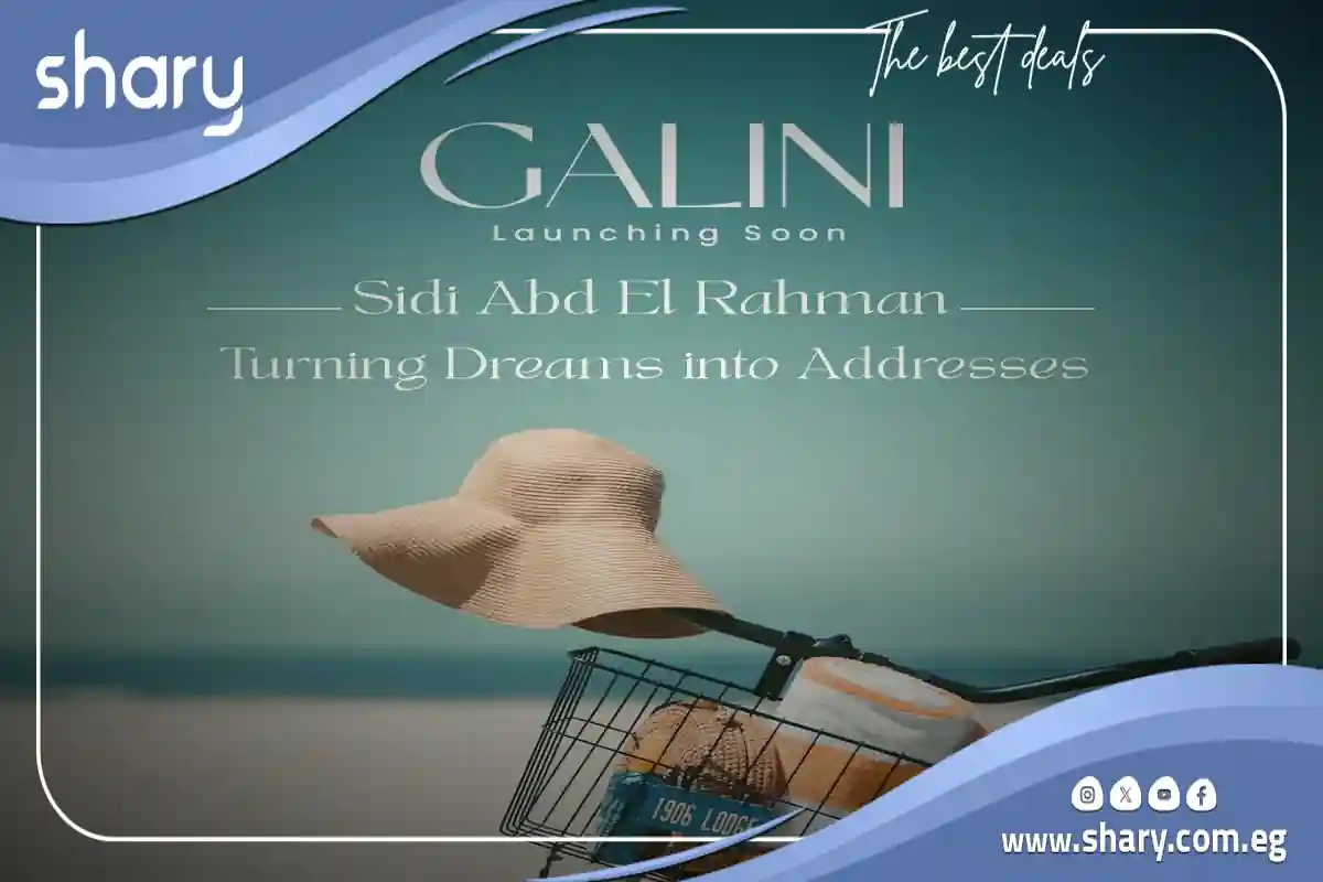 قرية جاليني سيدي عبدالرحمن Galini Sidi Abdel Rahman مقدم 5% 1 قرية جاليني سيدي عبدالرحمن