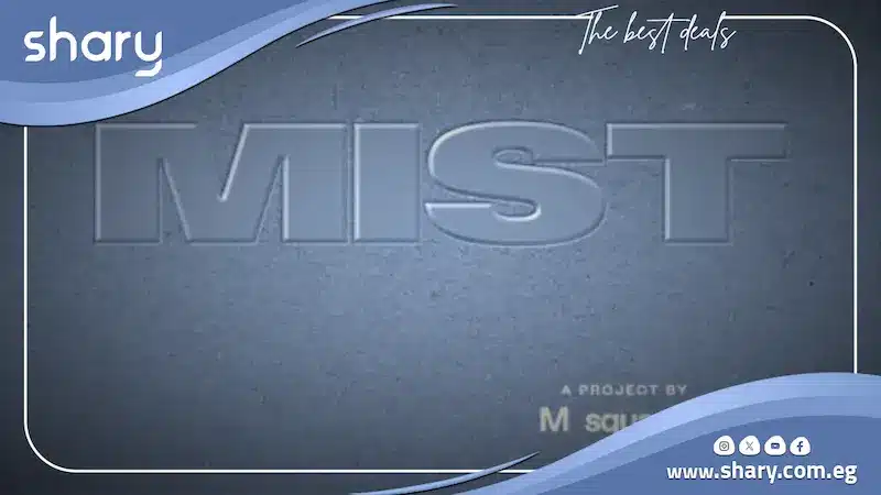 كمبوند ميست التجمع الخامس Mist New Cairo | أسعار 2025 2 مشروع ميست القاهرة الجديدة