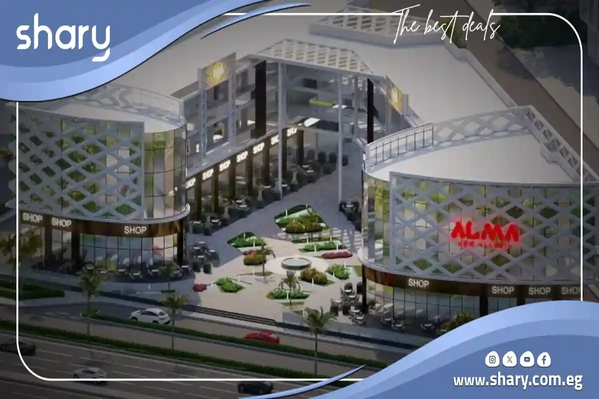 مول ألما العلمين الجديدة Alma Mall New Alamein مساحات وأسعار 1 مول ألما العلمين الجديدة