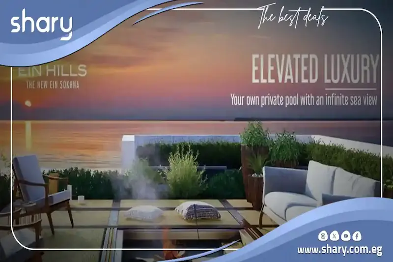 Ein Hills Sokhna | Prices and Details 2025 4 Ein Hills Village