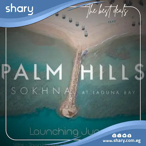 Palm Hills Ain Sokhna Village Details and Prices 2025