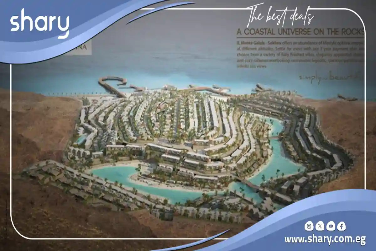 قرية المونت جلالة العين السخنة il Monte Galala أسعار 2025 4 المونت جلالة