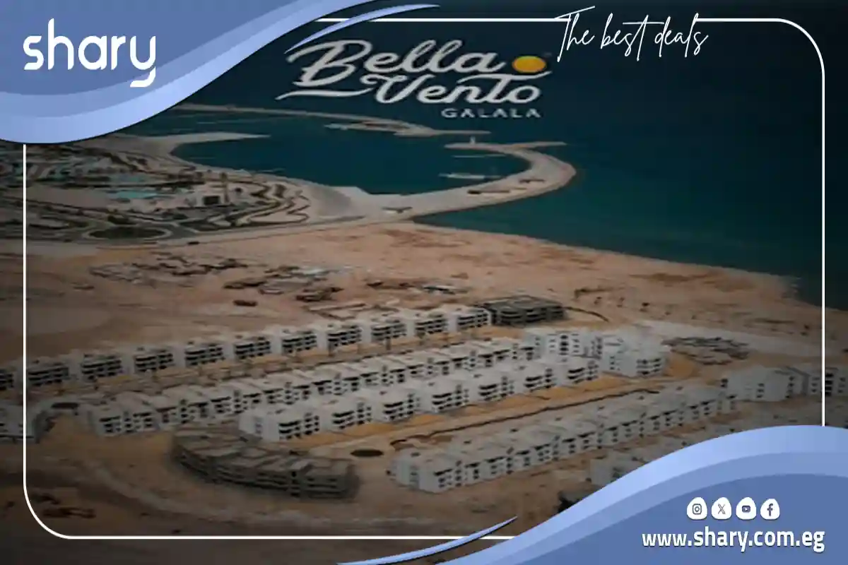 قرية بيلا فينتو الجلالة العين السخنة bella vento galala 2025 3 بيلا فينتو العين السخنة