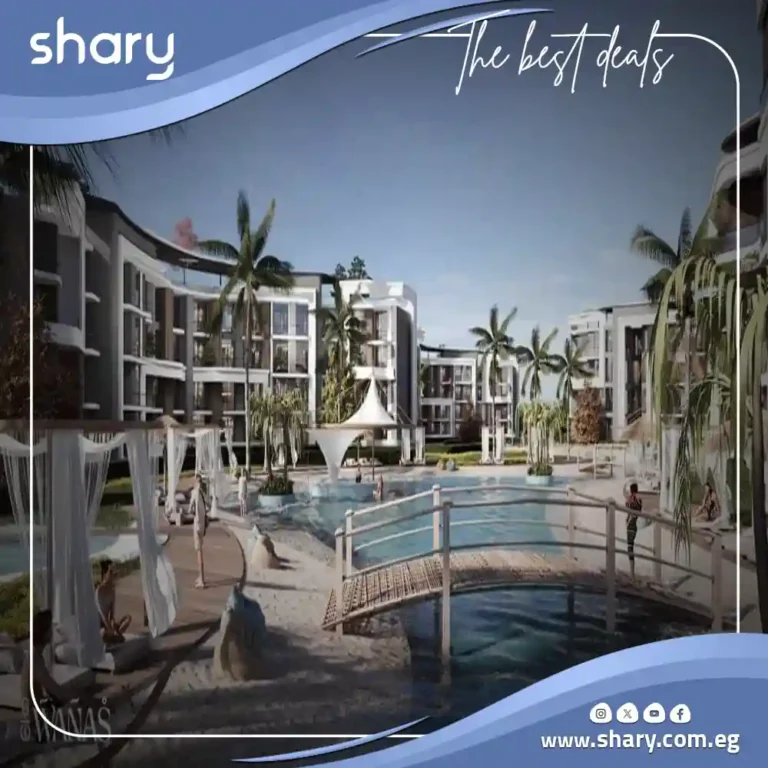 قرية ونس الساحل الشمالي