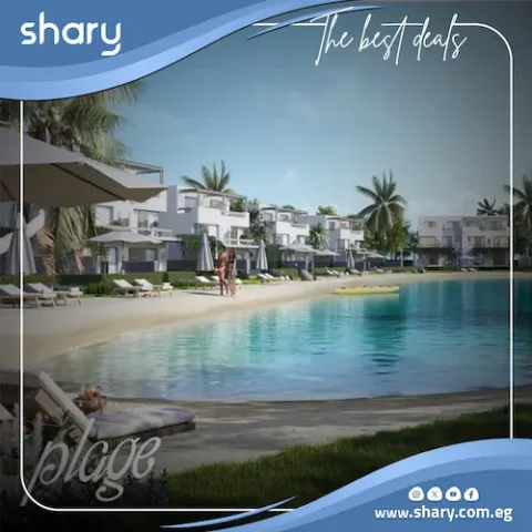 اسعار قرية بلاج سيدي عبد الرحمن Plage Sidi AbdelRahman 2026