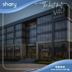 ديستركت مول V40 التجمع الخامس District V40 | أسعار 2025