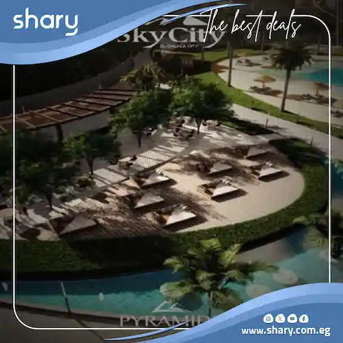 سكاي سيتي الجلالة العين السخنة