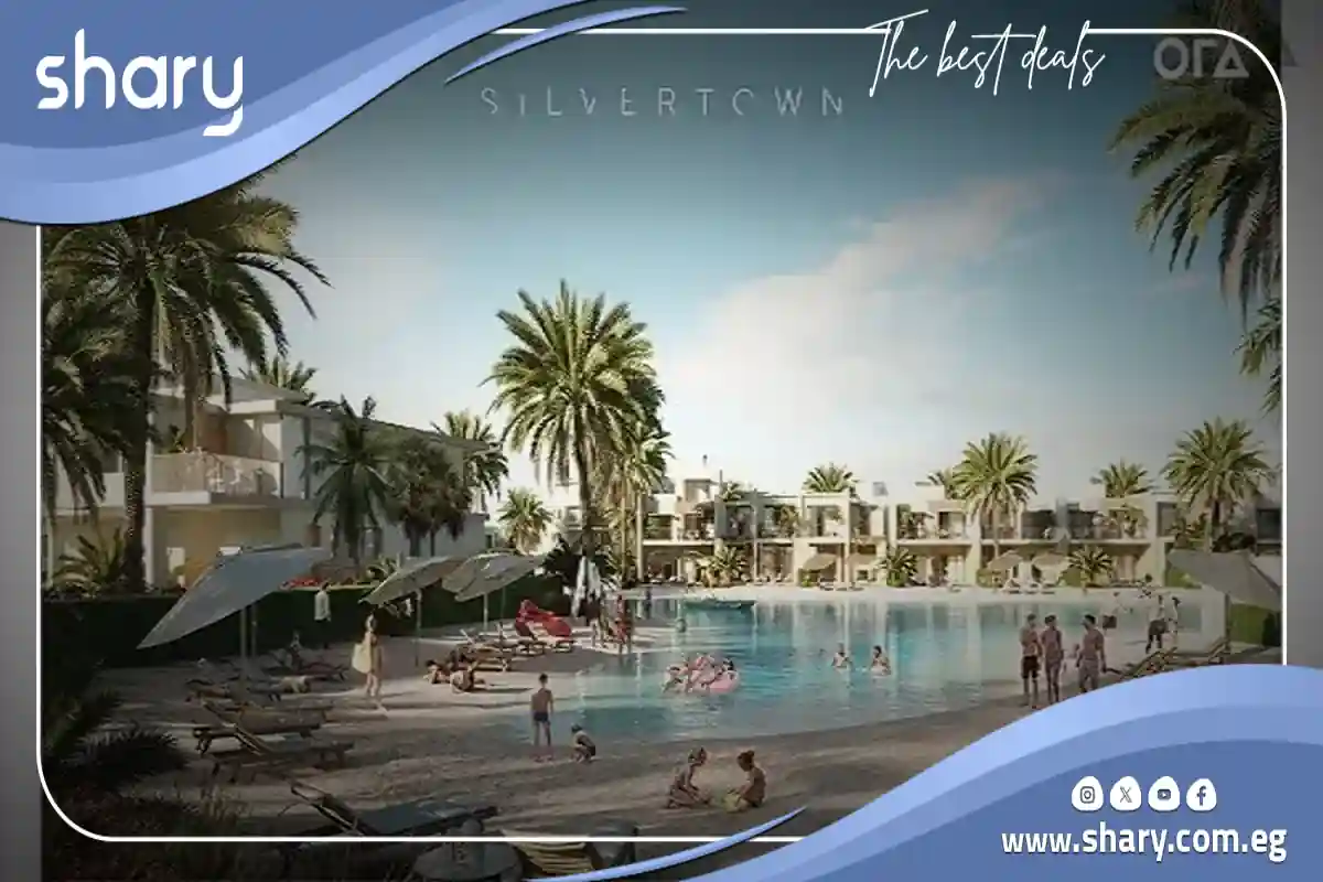 سيلفر ساندس الساحل الشمالي silver sands north coast اسعار