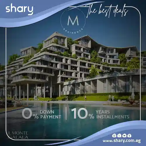 قرية ام ريزيدنس المونت جلالة العين السخنة M Residence Il Monte | أسعار 2025