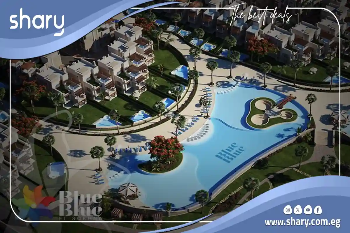 قرية بلو بلو العين السخنة Blue Blue Ain Sokhna تفاصيل وأسعار