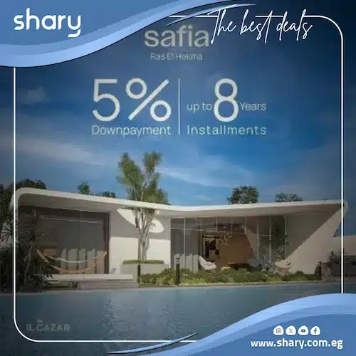 قرية صافية راس الحكمة Safia Ras ElHekma | أسعار 2025