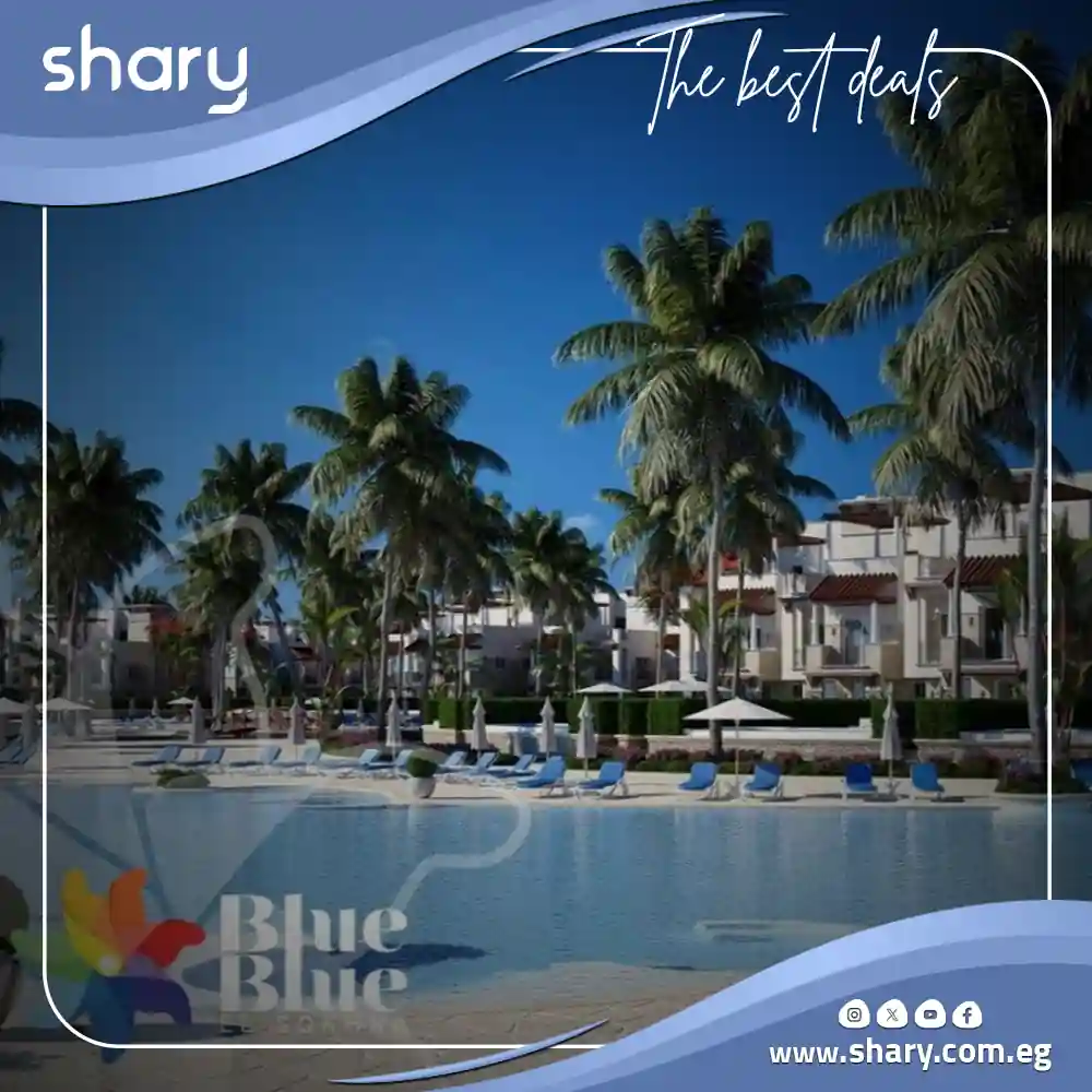 قرية بلو بلو العين السخنة Blue Blue Ain Sokhna تفاصيل وأسعار