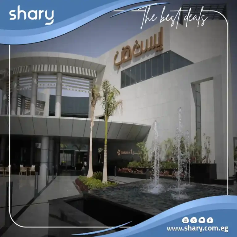 East Hub Madinaty Mall