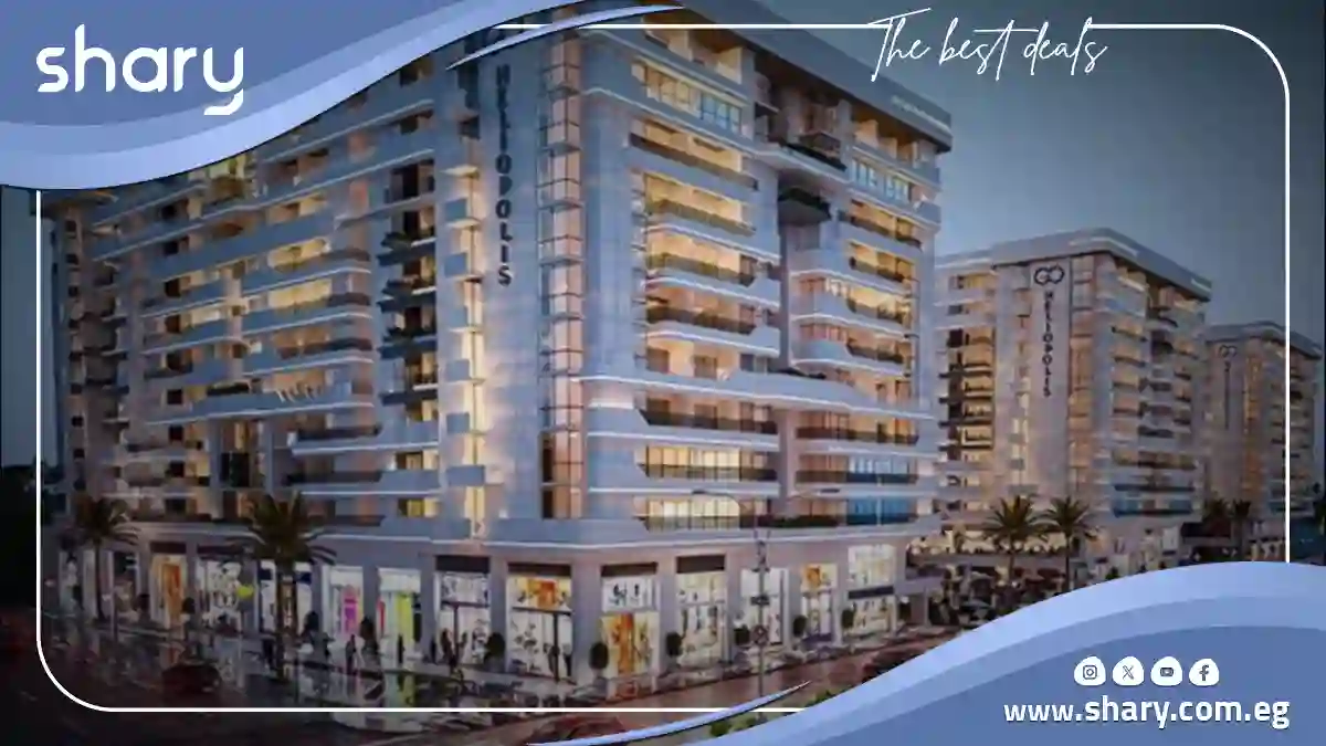 Go Heliopolis By Il Cazar | Prices and Details 2025