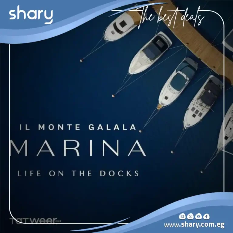 Marina Residence Il Monte Galala