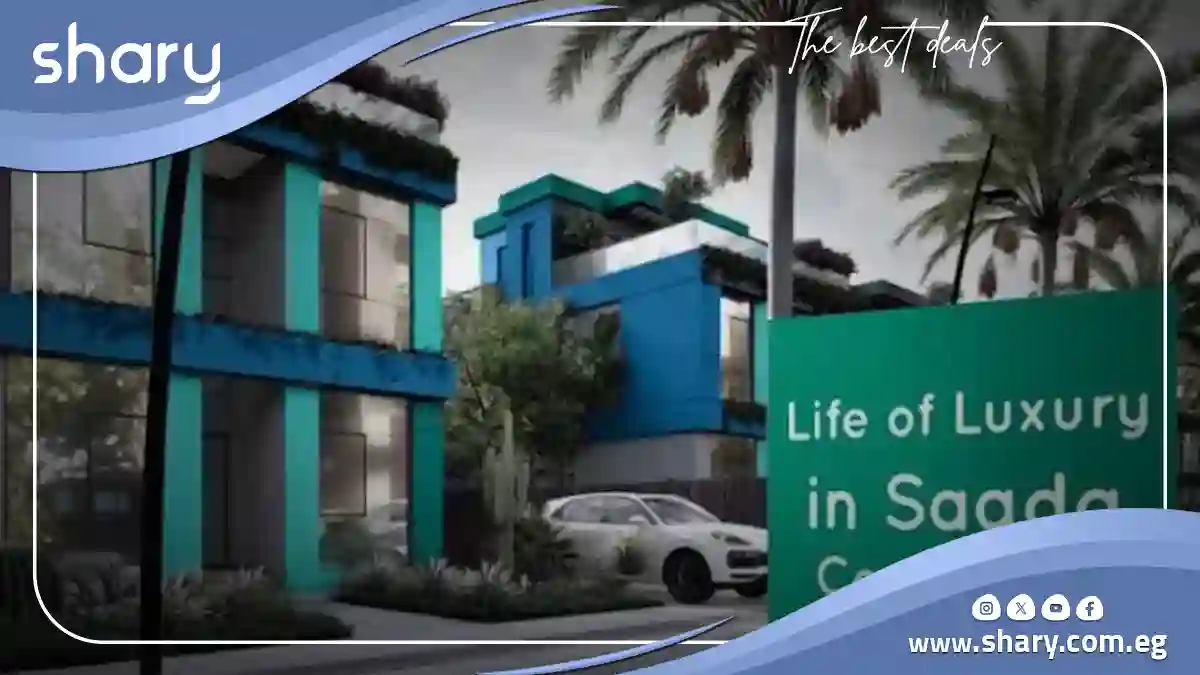 Saada Sixth Settlement Compound, 5% down payment 1 Saada Sixth Settlement project