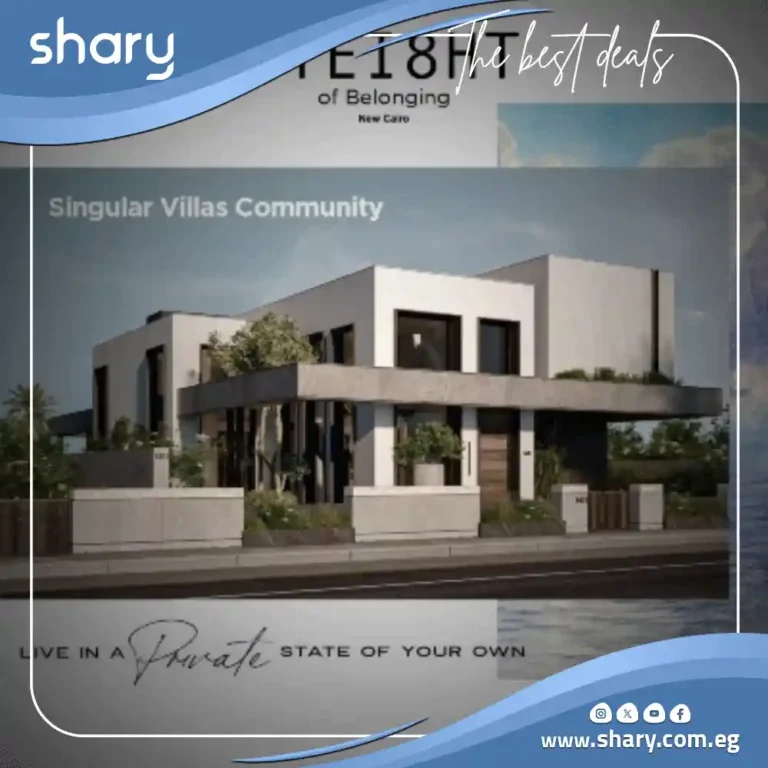 Stei8ht New Cairo Compound | Prices and Details 2025