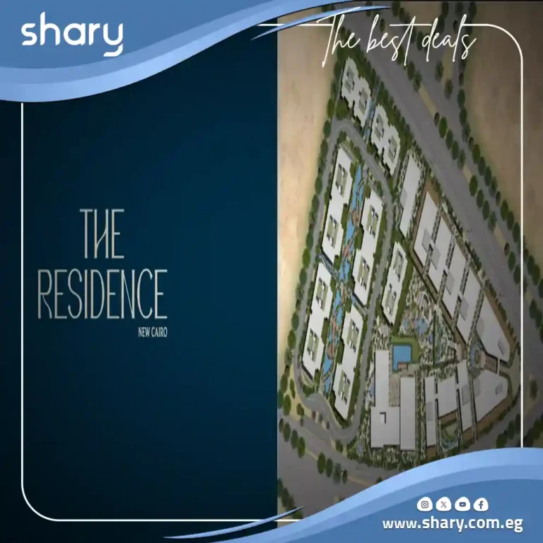 The Residence New Cairo Compound  by Salam Properties