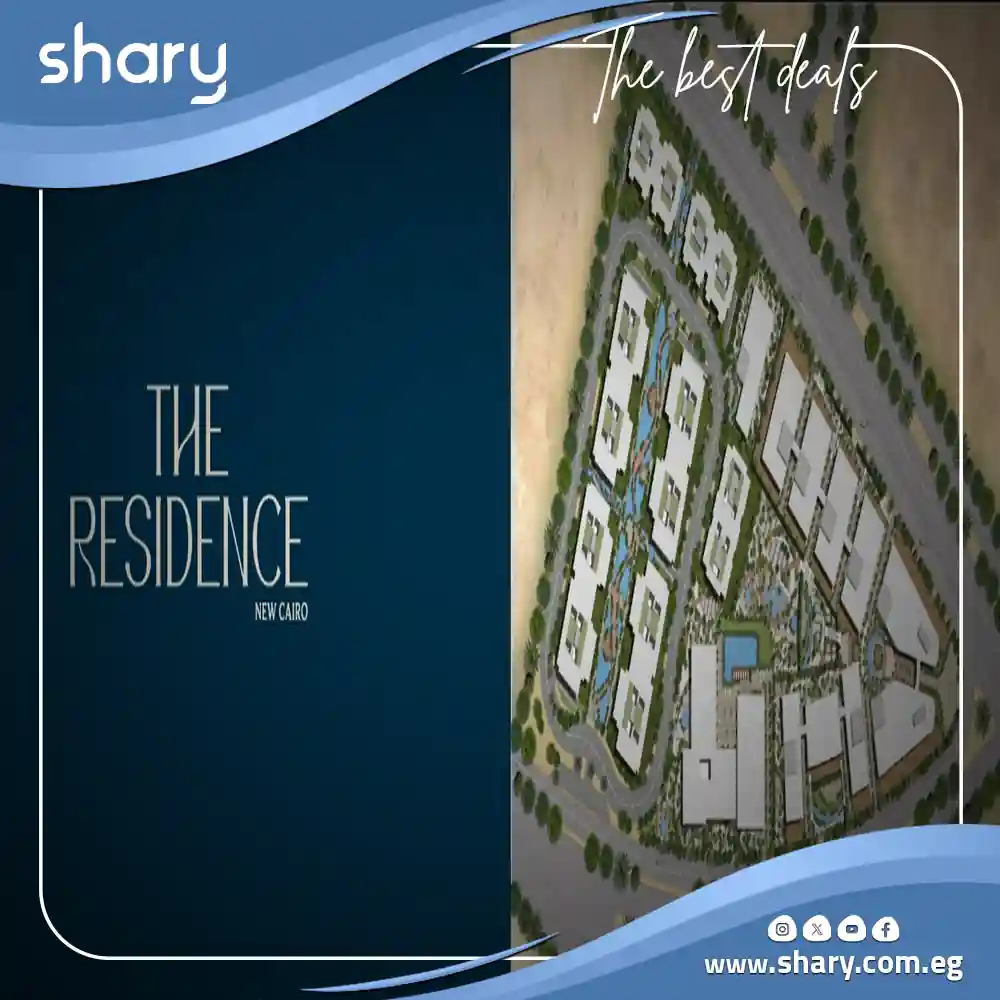 The Residence Compound New Cairo unit prices 2025