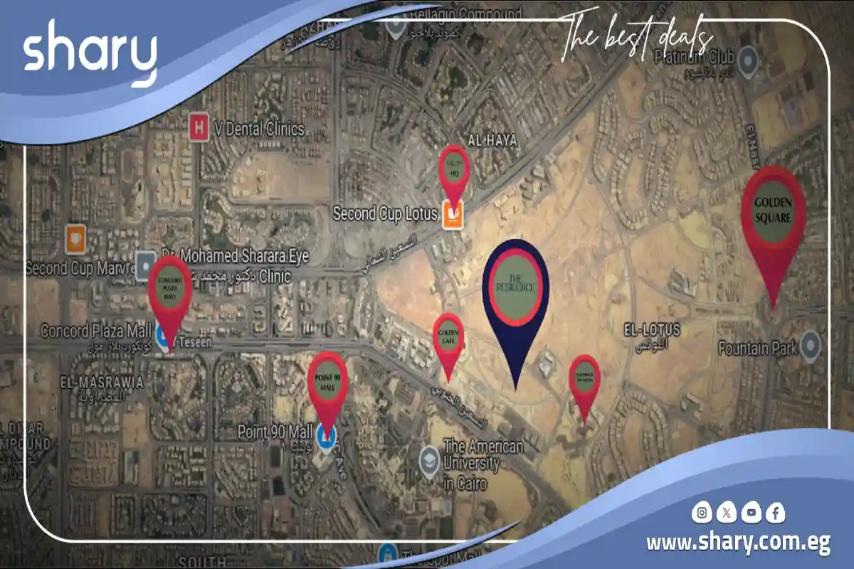 كمبوند ذا ريزيدنس التجمع الخامس The Residence New Cairo 2 موقع ذا ريزيدنس التجمع الخامس