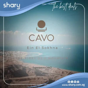 قرية كافو العين السخنة Cavo Ein El Sokhna | أسعار 2025