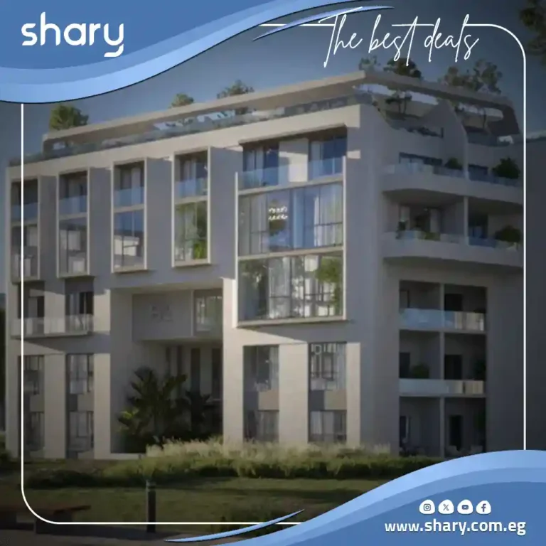 كمبوند جادي أند بلو التجمع الخامس