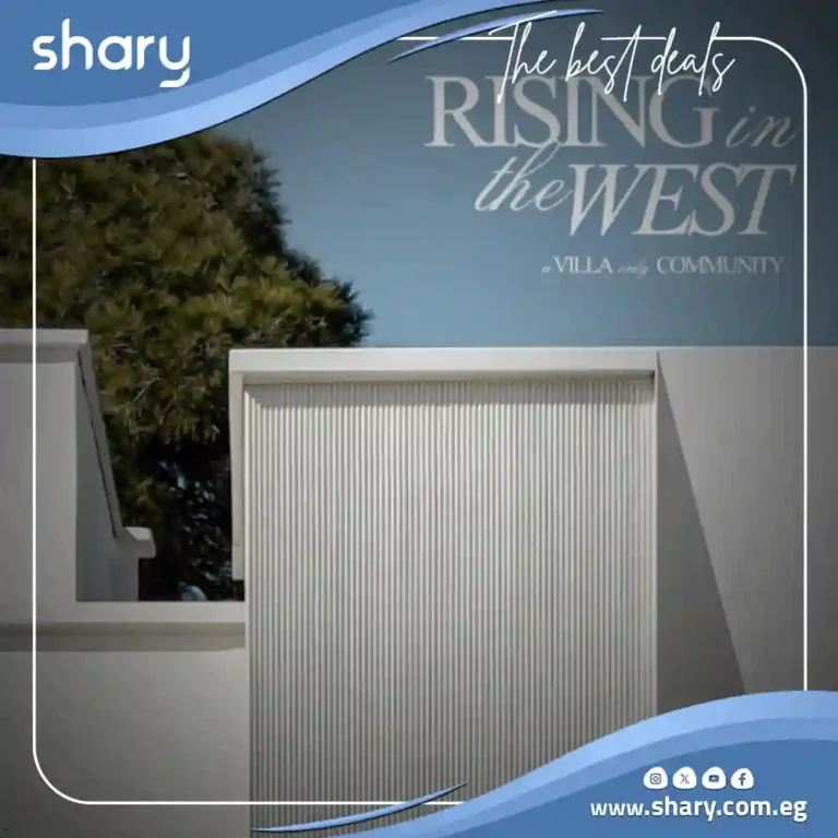 كمبوند كي أوف جرينز زايد الجديدة