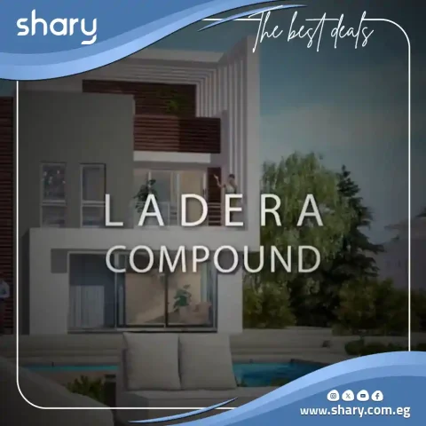 كمبوند لاديرا زايد الجديدة Ladera Compound Zayed شركة ميراث