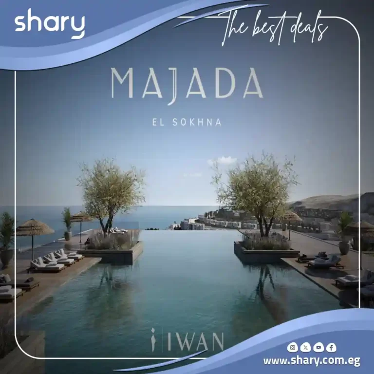 قرية ماجادا العين السخنة