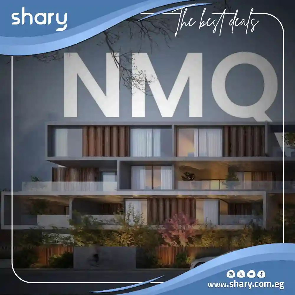 كمبوند نمق الشيخ زايد NMQ Sheikh Zayed | مقدم 5%