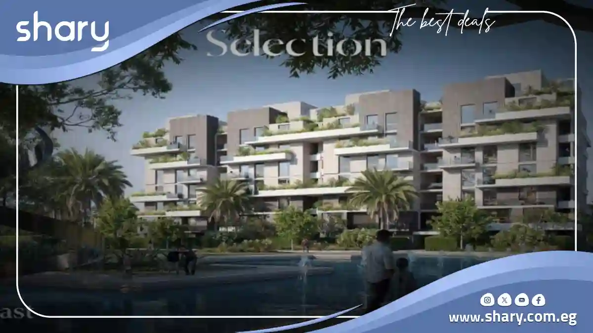 تلال ايست التجمع الخامس Telal East New Cairo | أسعار 2025 2 تلال ايست التجمع