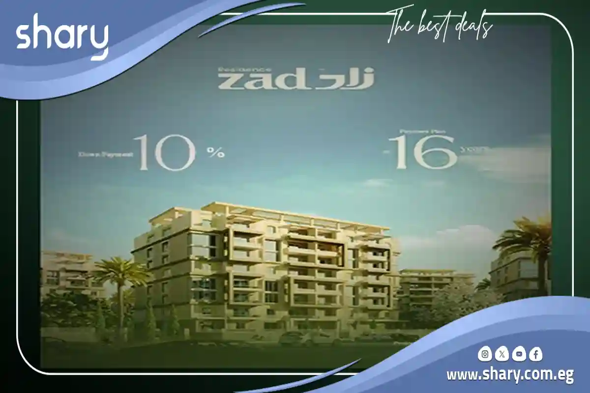 Zad Residence New Capital Compound 16 year installments 2 Zad-New-Capital