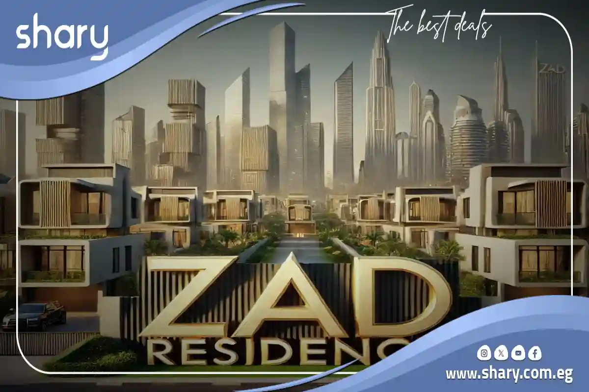 Zad Residence New Capital Compound 16 year installments 1 مشروع زاد ريزيدنس العاصمة الادارية