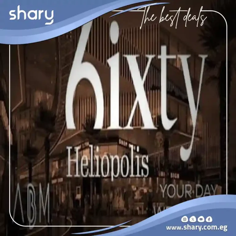 مول سيكستي هيليوبوليس شيراتون