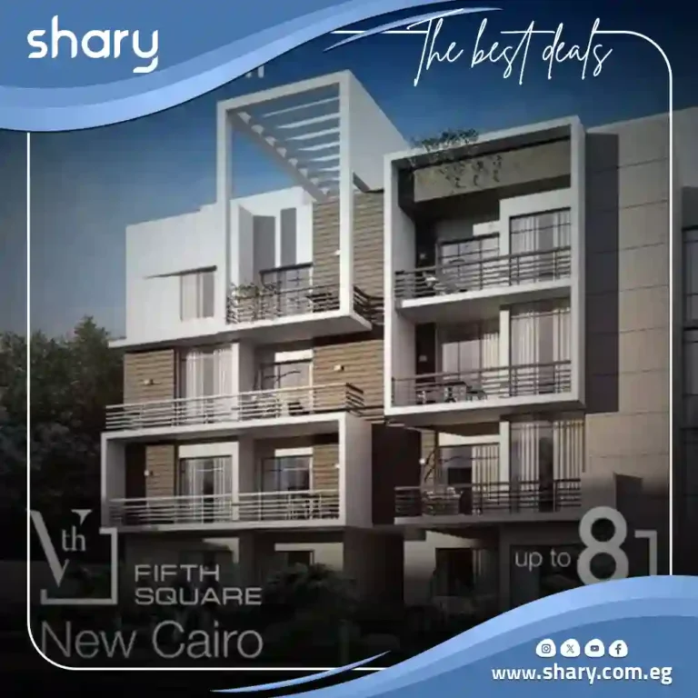 Al Marasem Fifth Square New Cairo Compound prices 2025