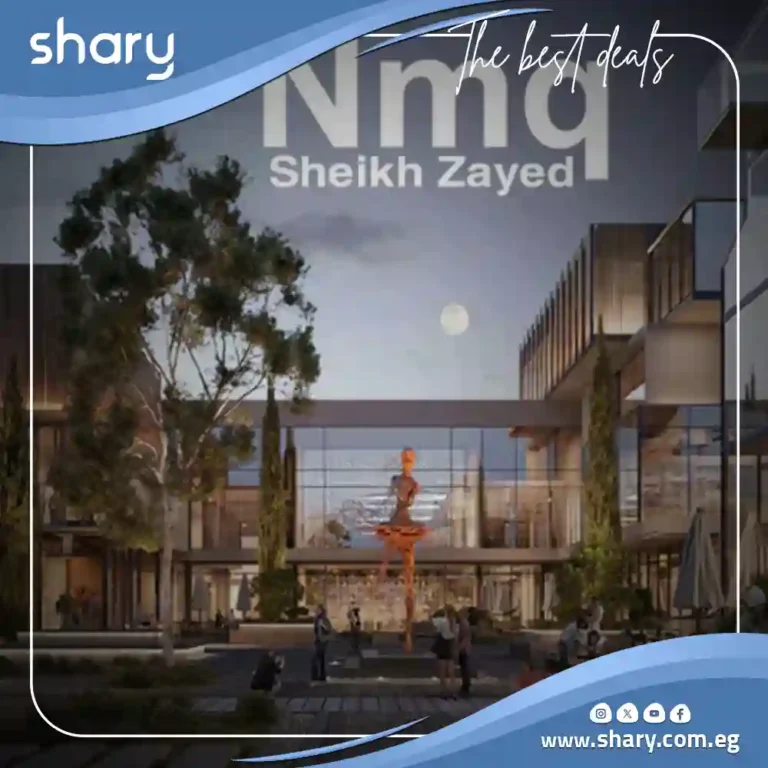 Nmq Mall Sheikh Zayed | Prices 2025