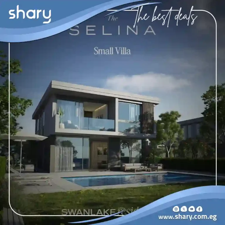 Swan Lake Residence New Cairo