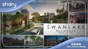 Townhouse for sale in Swan Lake Compound New Cairo with an area of 260 m²