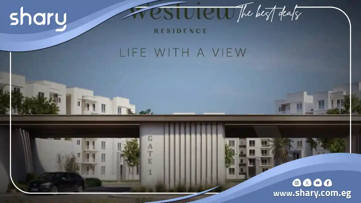 WestView Residence New Zayed Compound by HDP 2025 5 Westview Residence Compound