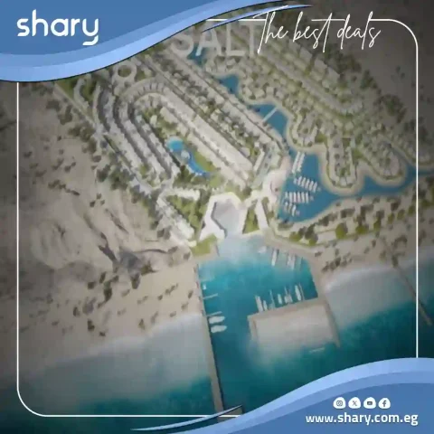 قرية مارينا سولت الساحل الشمالي Marina Salt North Coast