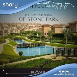 كمبوند ستون بارك التجمع الخامس Compound Stone Park New Cairo