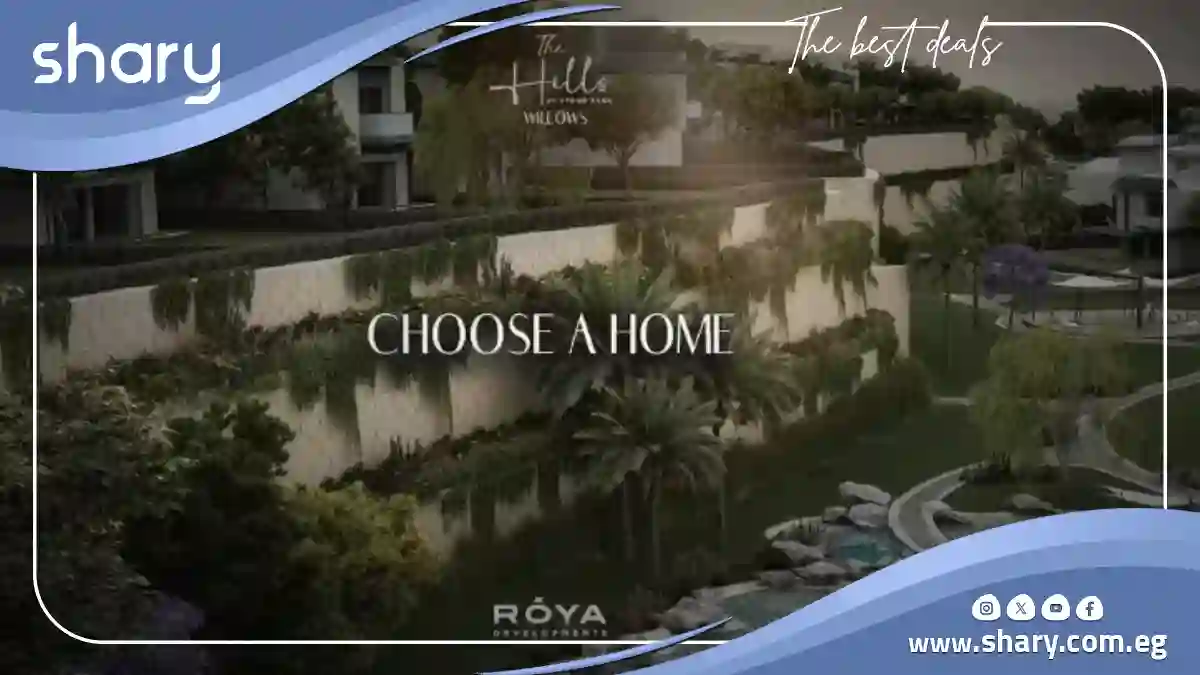 كمبوند ستون بارك التجمع الخامس Compound Stone Park New Cairo