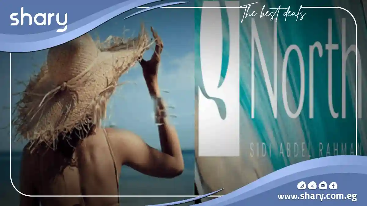 قرى كيو الساحل