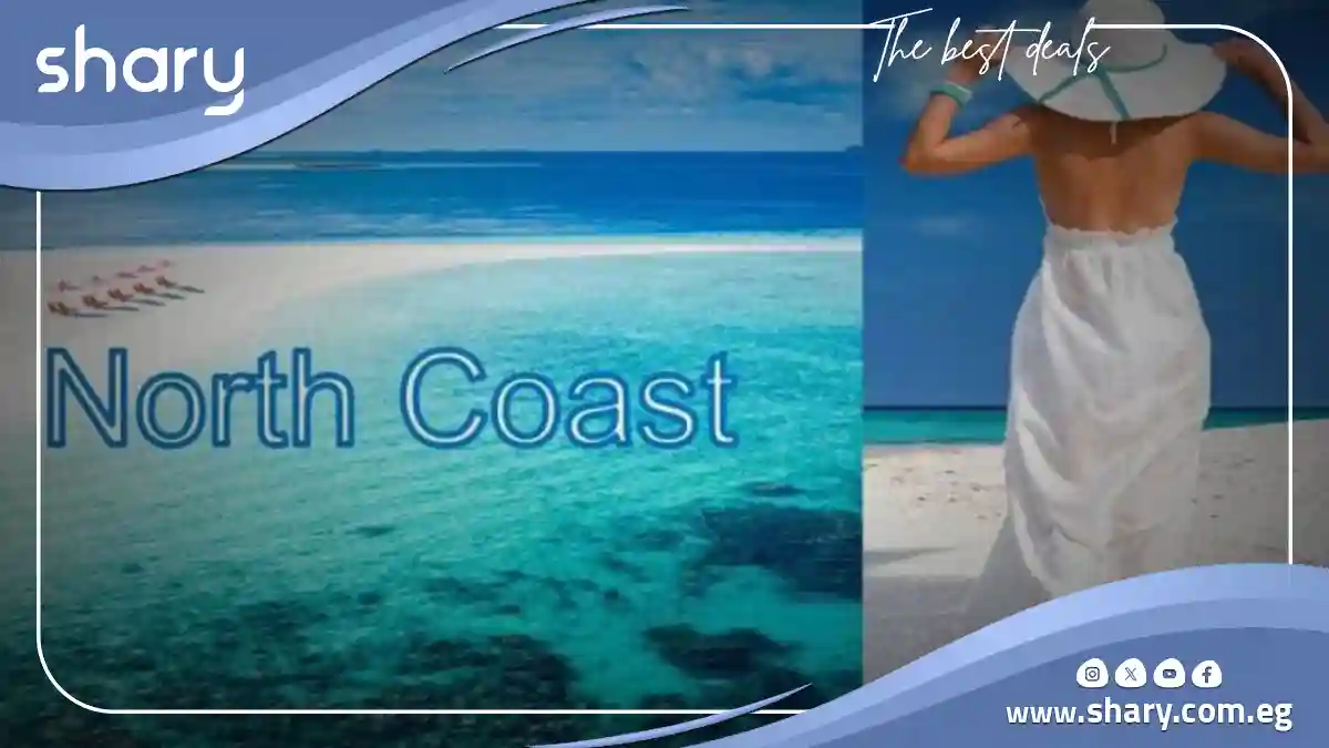 قرية ماركس North Coast